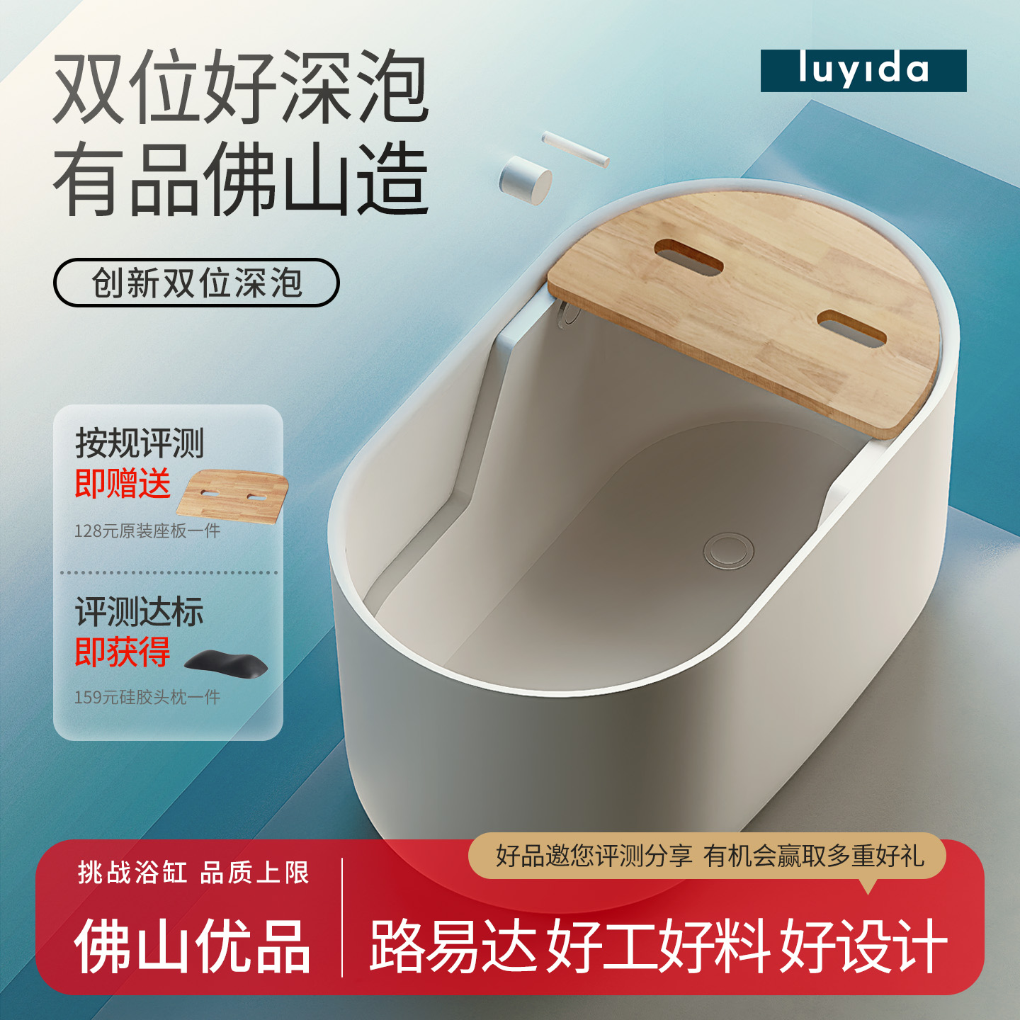路易达小户型浴缸广东佛山亚克力