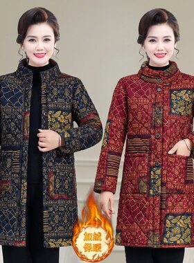 妈妈冬装外套棉服加绒加厚冬季中年女装棉袄中长款中老年人棉衣女