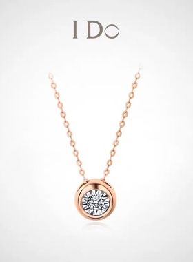 IDO18k金钻石玫瑰金吊坠项链