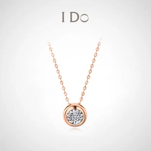 I DO 18k金钻石玫瑰金吊坠项链圆形吊坠泡泡套链简约时尚节日礼物