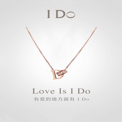 IDO18K金字母项链玫瑰金
