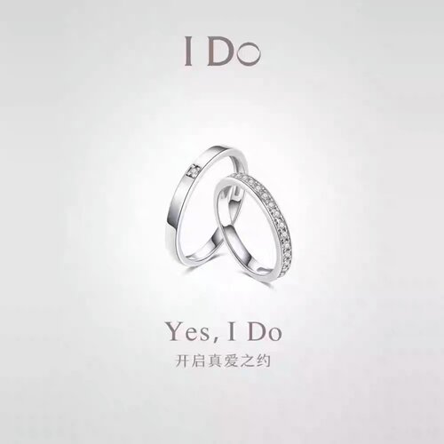 IDOPT950铂金镶钻情侣对戒