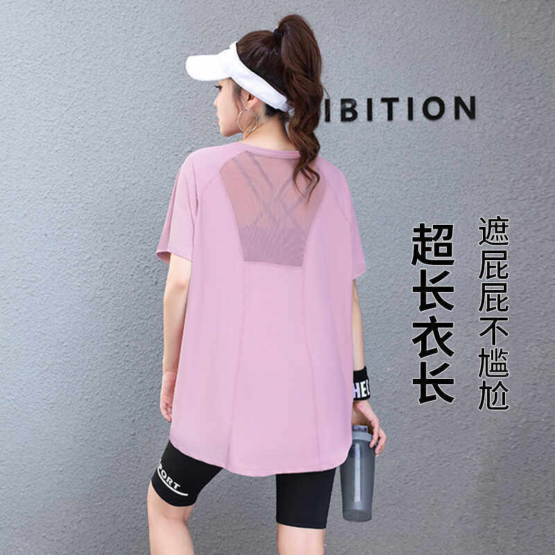 瑜伽服宽松速干大码跑步运动套装女健身衣胖mm透气网纱200斤遮臂