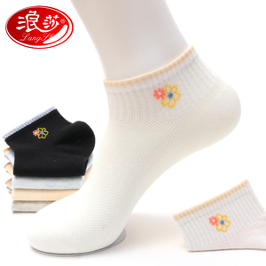 浪莎袜子女纯棉夏季薄款短袜全棉透气韩版低帮短筒女袜可爱运动袜