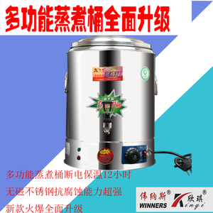 厂双层不锈钢电热保温大容量蒸煮桶节能汤桶开水桶煮面桶煮粥桶