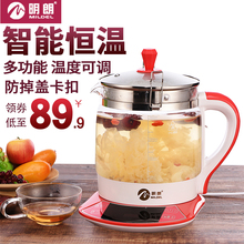 明朗养生壶多功能加厚玻璃煮粥燕窝银耳家用电保温烧水壶煮花茶