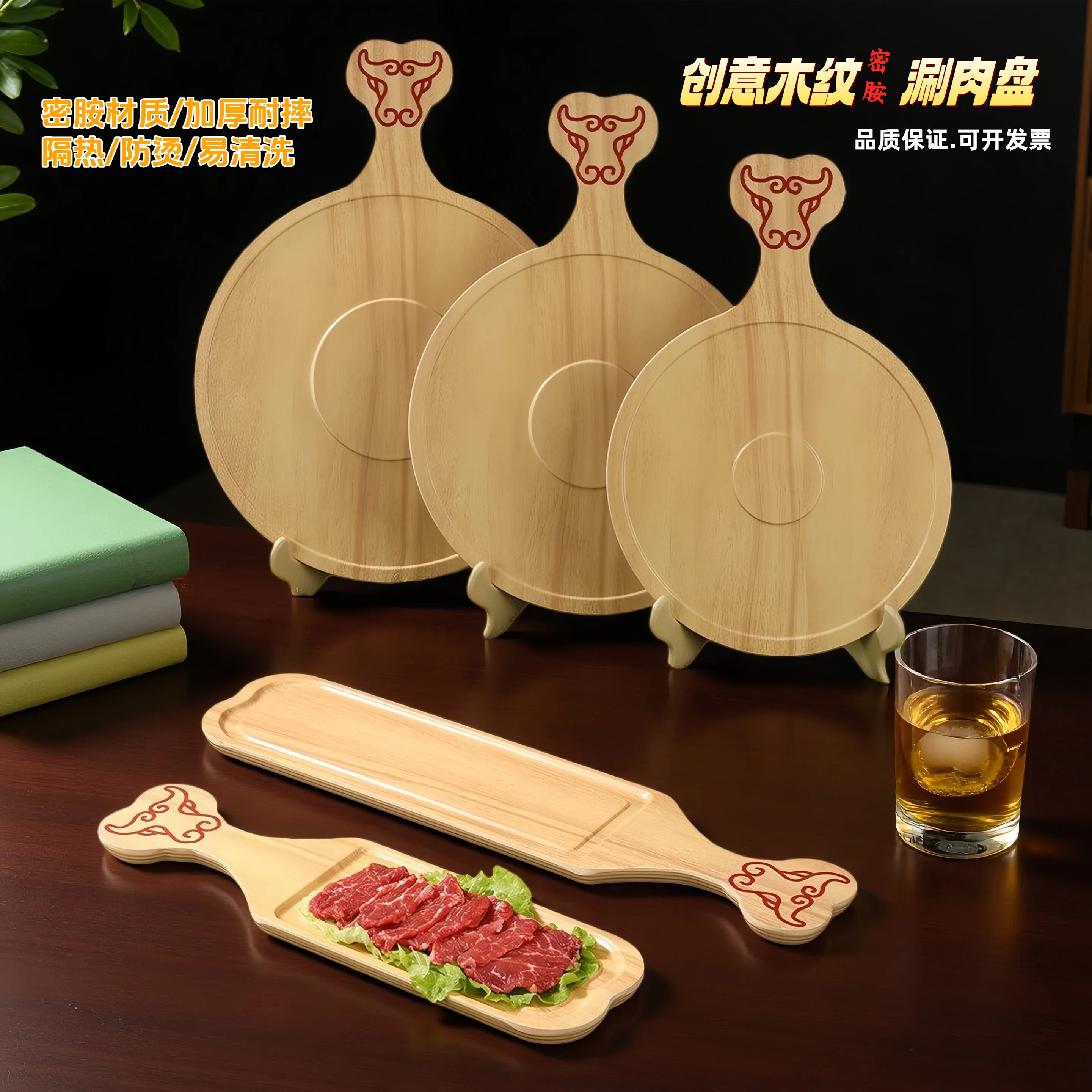 网红火锅店鲜切牛肉羊肉盘肥牛卷羊肉卷涮肉盘密胺仿木纹盘牛头盘,餐饮具,盘,淘宝优惠券,粉丝福利购,淘宝优惠卷