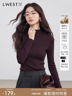 朗文斯汀100%羊毛可机洗针织衫女2025冬季新款无缝一体毛衣打底衫