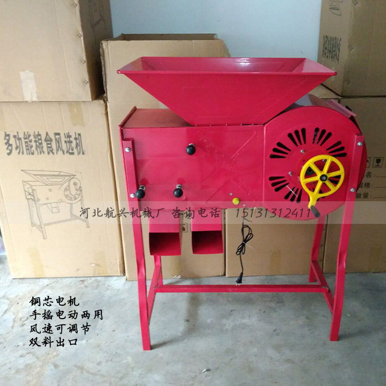 粮食农用风选机扬场机 家用小型电动风车 小麦种子油葵水稻筛选机