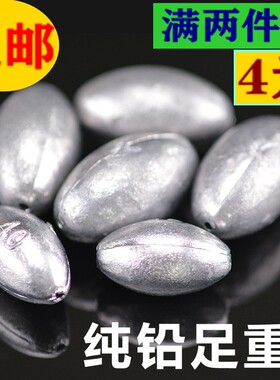 满23元橄榄型新款400克鸡心坠