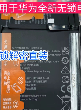 适用于华为X50i电池荣耀x30i 畅享50x50mate20prop30promate30电