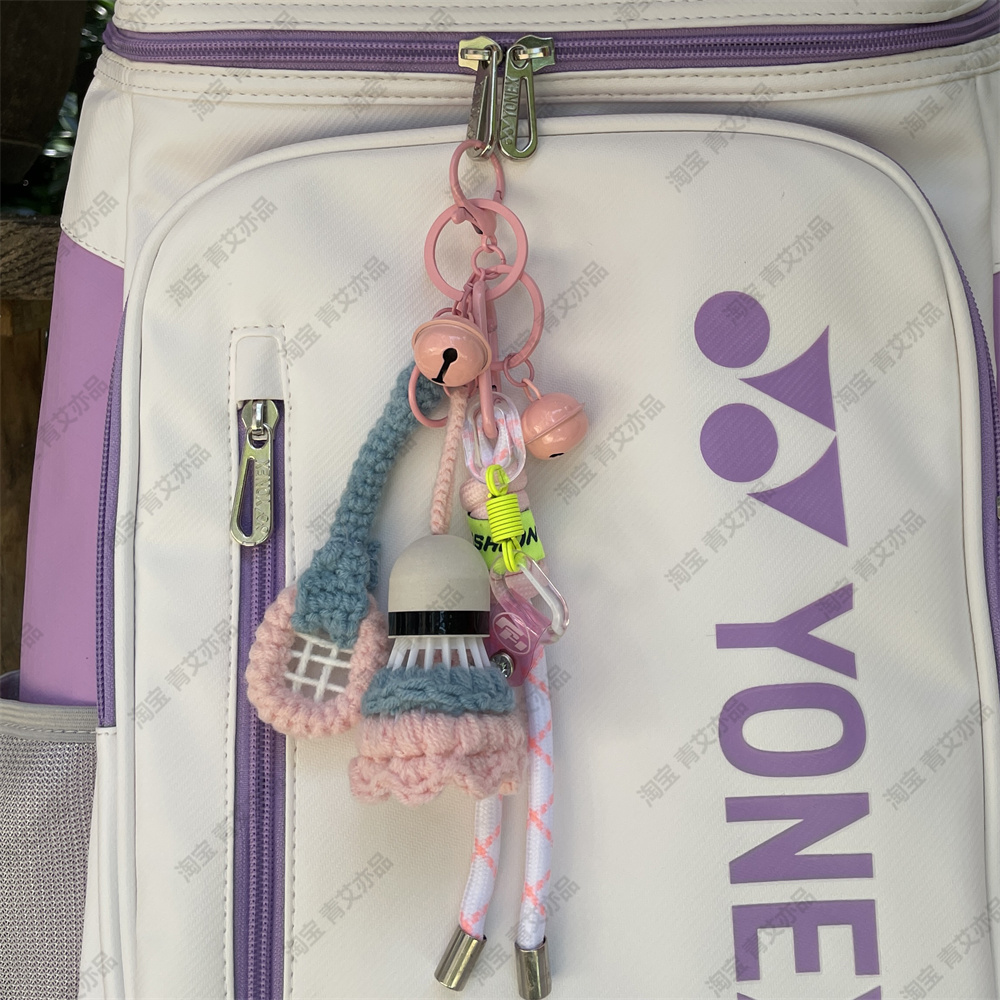 羽毛球挂件球包文字挂饰背包挂牌周边文创爱好者生日创意礼物饰品