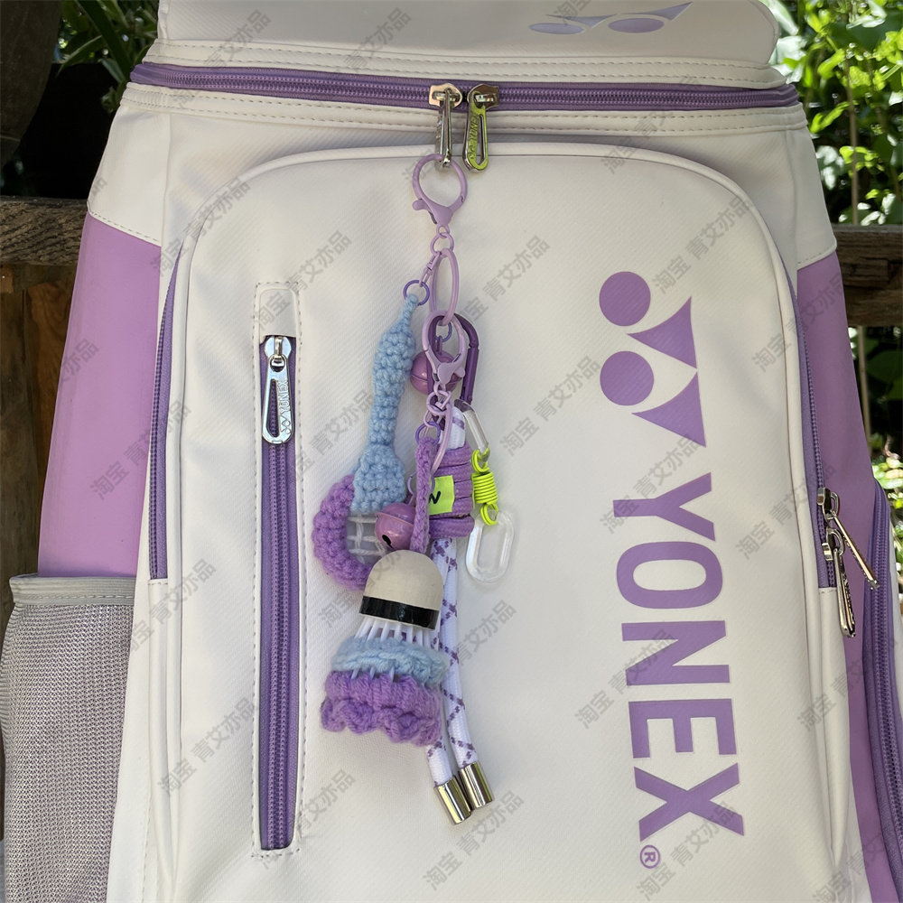 羽毛球挂件球包文字挂饰背包挂牌周边文创爱好者生日创意礼物饰品