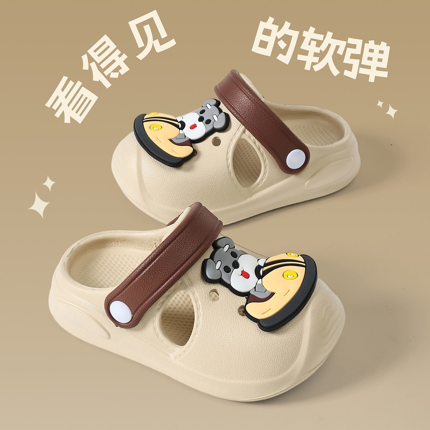 儿童洞洞鞋女童夏季防滑软底外穿DIY卡通可爱婴幼童沙滩凉拖鞋