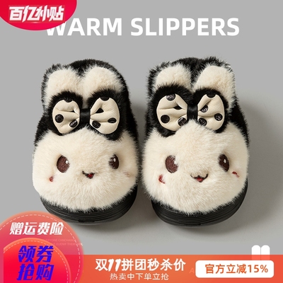 儿童棉拖鞋女2025新款秋冬季居家