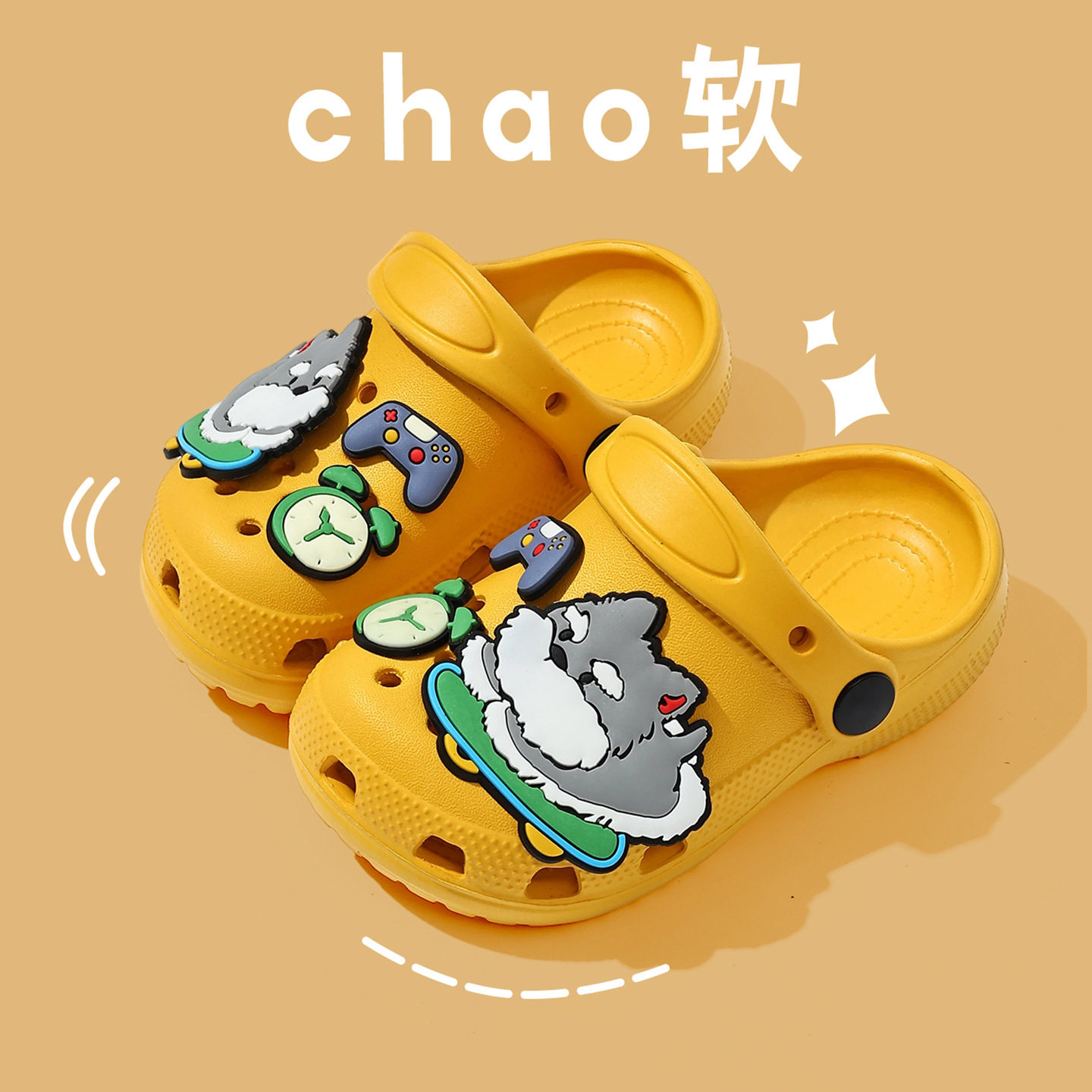 儿童洞洞鞋夏季居家可DIY防滑软