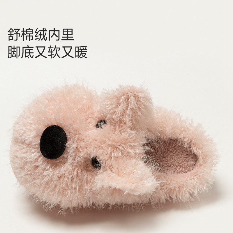 儿童棉拖鞋女生冬季女童卡通小狗