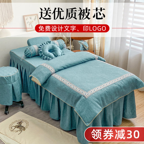 高档美容床罩按摩logo夏季