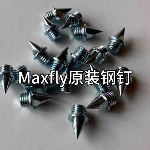 Maxfly原装田径耐磨钢钉鞋钉