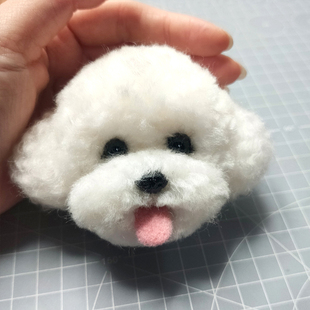 包邮羊毛蓬蓬球手工材料包 比熊小狗宠物闺蜜公仔DIY挂件玩偶礼物