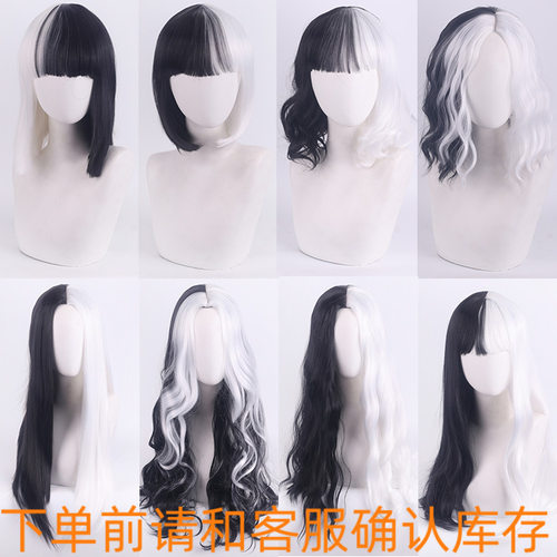 101忠狗库伊拉 黑白魔女拼色短发70cm长发60卷发直发假毛cos假发