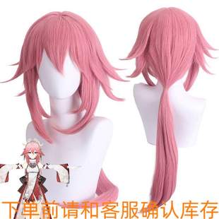 原神八重神子cos假发仿真头皮头套反翘粉色粉红色长发马尾wig假毛
