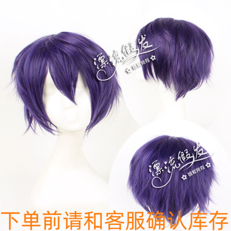 紫色 反翘短发MSN假毛cosplay假发动漫万用少年金黄色黑色打毛顶