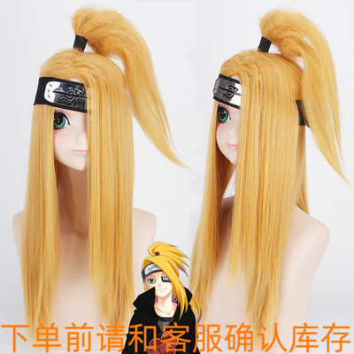 火影忍者迪达拉金色假毛