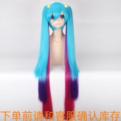 120cm仙女紫色双马尾假毛假发