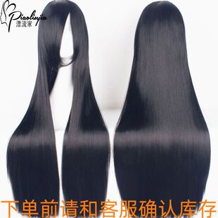 黑色80CM100中分无刘海120长发150长直发 阎魔爱 假毛cosplay假发