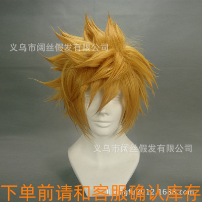 cosplay假发假毛王国之心VENTUS金黄色金色冲天大反翘高温丝 短发