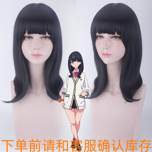 电光超人古立特黑色短发假毛