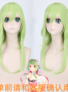 VOCALOID假毛GUMI淡浅绿色Bad∞End∞Night长发cosplay假发60cm