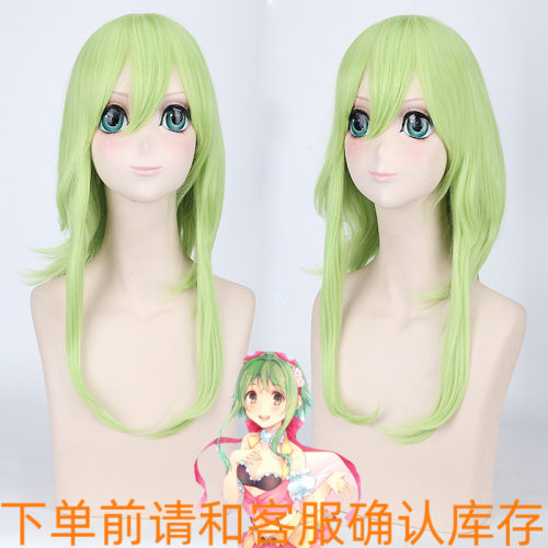 VOCALOID假毛GUMI淡浅绿色Bad∞End∞Night长发cosplay假发60cm