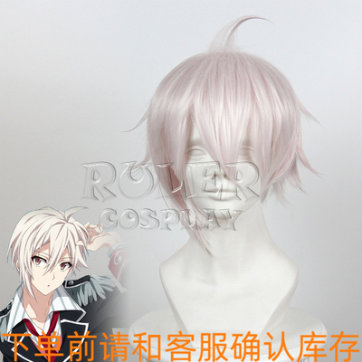 idolish7九条天TRIGGER淡粉色混色白色 阴阳鬓 短发cos假发假毛