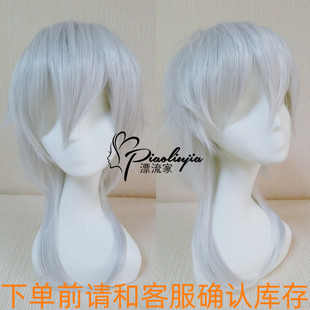 刀剑乱舞 鹤丸国永 姥爷银白色银色短发加长发尾 假毛cosplay假发