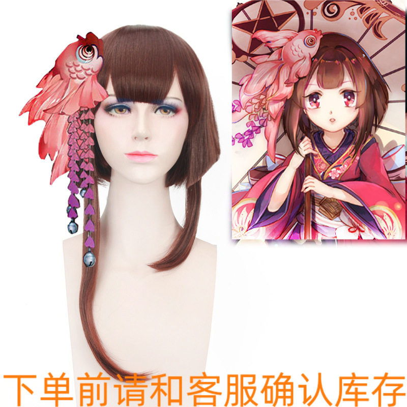 阴阳师 神乐 造型渐变 棕色齐刘海短发加长发 假毛 阴阳鬓cos假发
