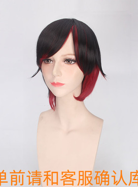 RWBY红色Red Trailer黑色2边不对称混色渐变短发 假毛cosplay假发