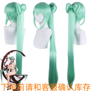 miku未来初音韶华Ver蝴蝶结单马尾假毛cosplay假发浅绿色长发正品