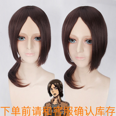 进击的巨人中分假毛现货