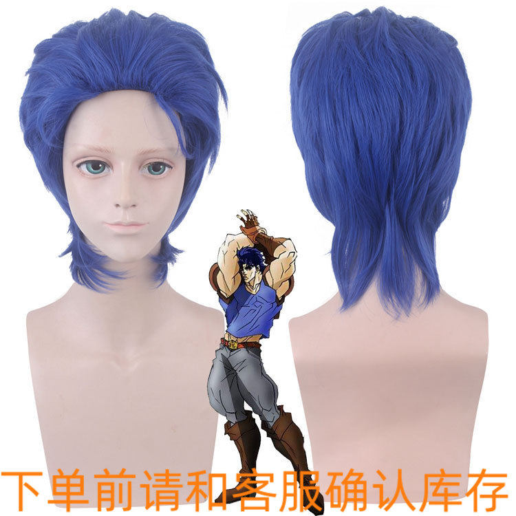 JOJO的奇妙冒险 乔纳森·乔斯达宝蓝色反翘大背头短发假毛cos假发
