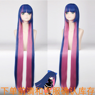 拼色长直发吊带袜天使假毛