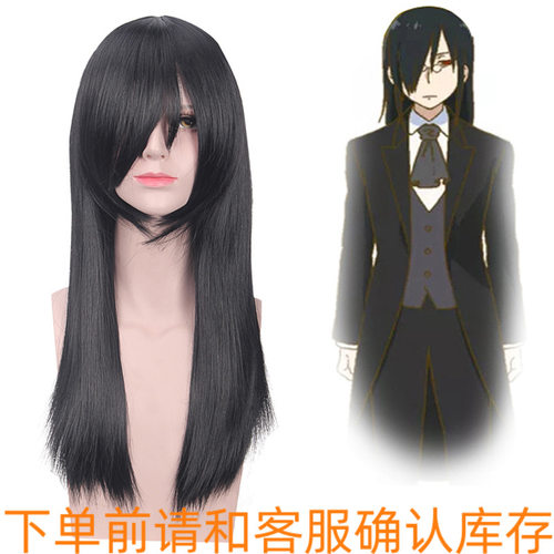 小林家的龙女仆黑色长直发假毛