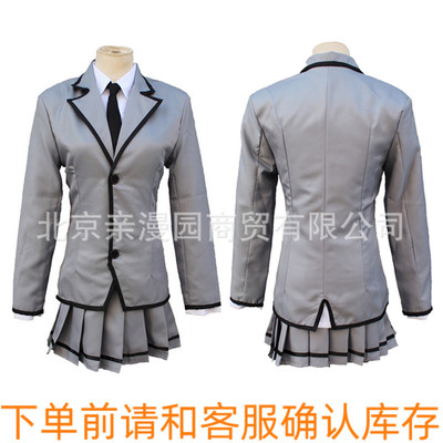 老师cosplay短裙子领带校服冈惠