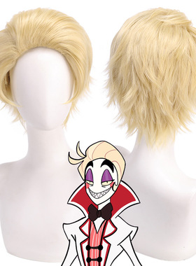 地狱客栈lucifer晨星cos假发morning star果爹橡皮鸭 金黄色短毛