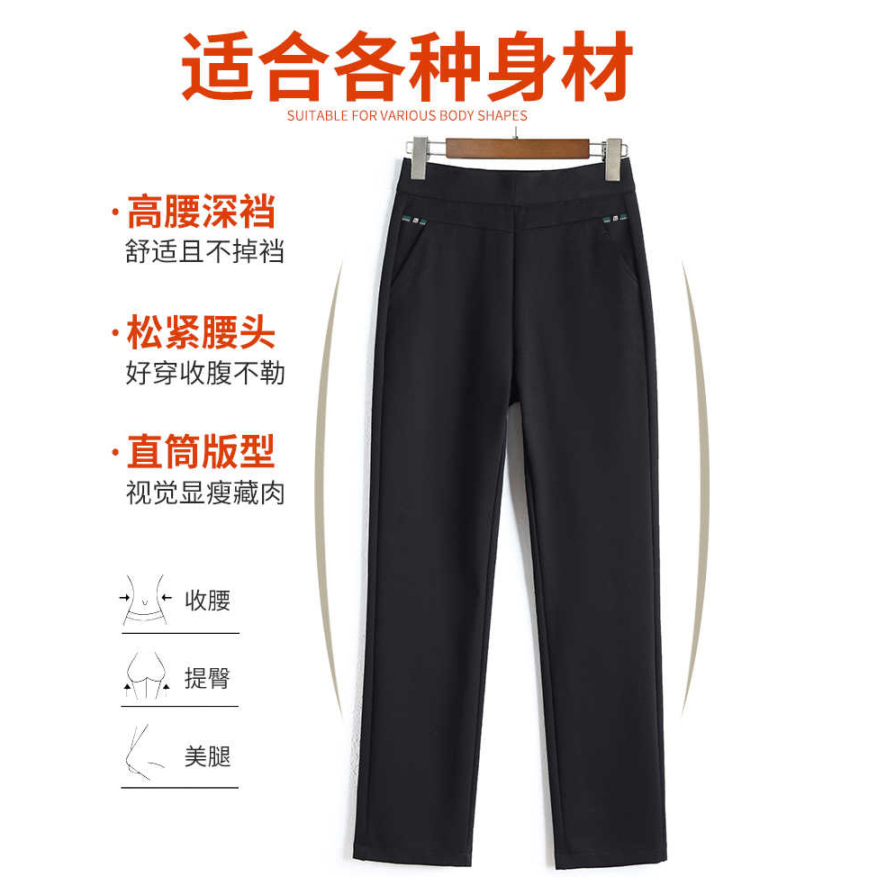 中年高腰妈妈裤子冬季加绒加厚筒裤新款中老年弹力女裤春秋长裤