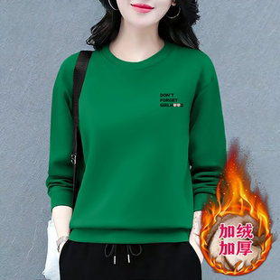 洋气女士打底上衣 宽松休闲圆领时尚 保暖加绒加厚卫衣秋冬新款 长袖