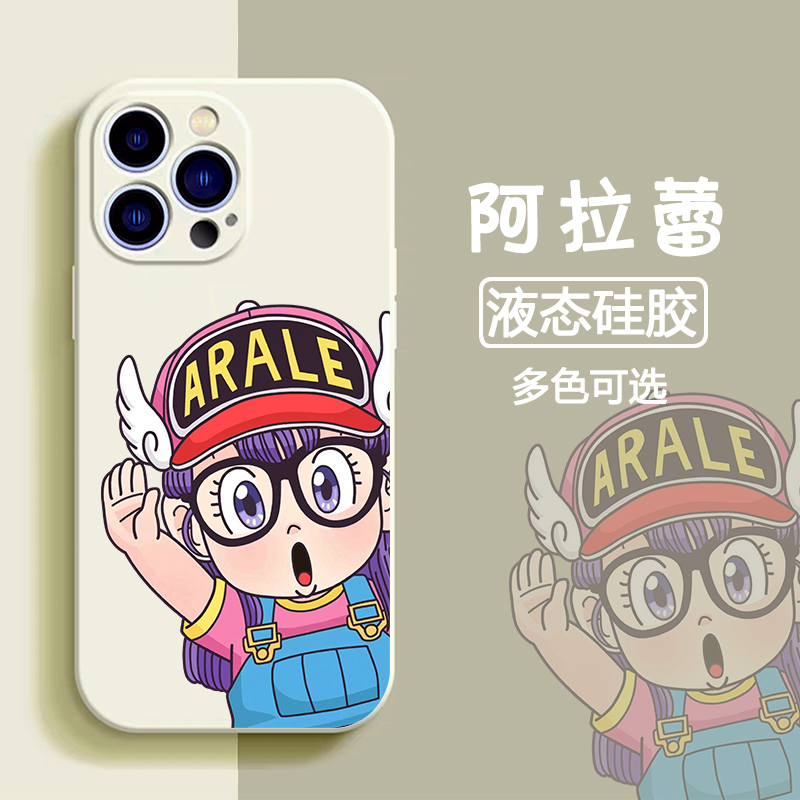 任意型号液态硅胶可爱阿拉蕾