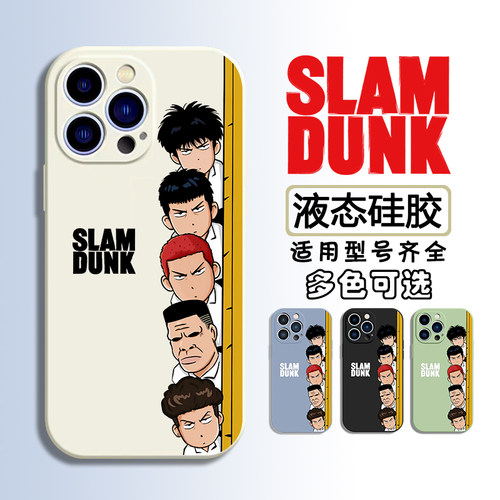 任意型号液态硅胶手机壳创意卡通