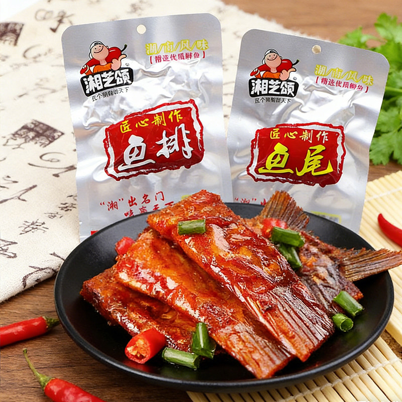 湘芝颂鱼排香辣鱼尾巴湖南特产特辣鱼块即食鱼干休闲麻辣零食小吃
